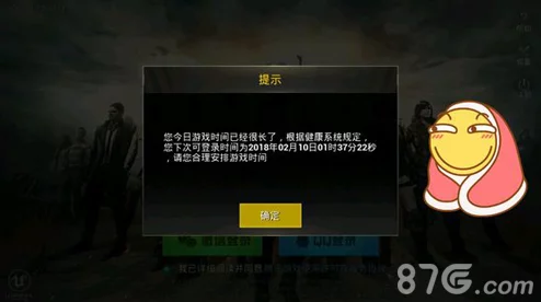 手游资讯，刺激战场实名认证解除指南及最新动态