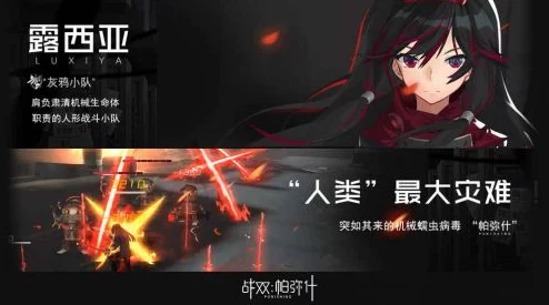 战双帕弥什iPhone黑屏闪退问题解决方案全解析