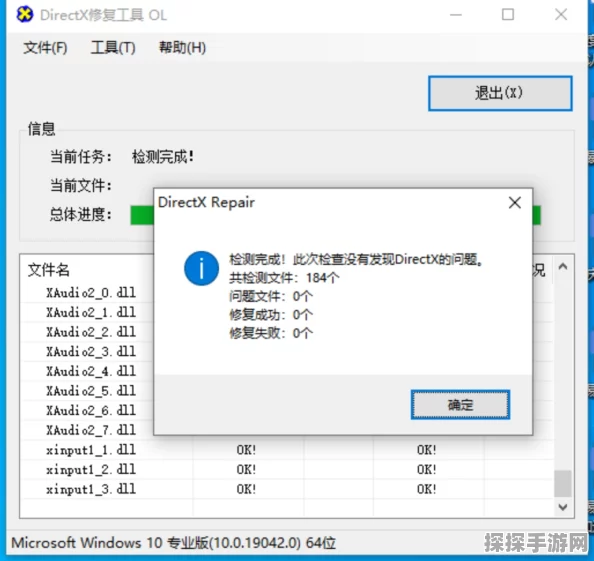 战双帕弥什iPhone黑屏闪退问题解决方案全解析