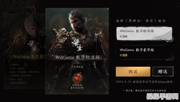 黑神话，悟空荣获金摇杆奖，揭秘珍玩金钮获取攻略