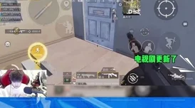 和平精英团队竞技新挑战，突变团竞全揭秘
