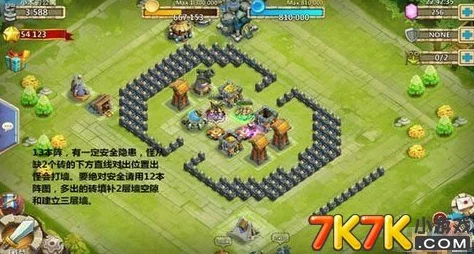 城堡争霸九本防御策略，快速升级金库，稳固你的王国