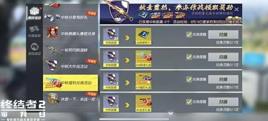 恋与深空同心大作战活动全攻略，携手共战，赢取丰厚奖励
