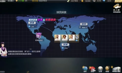 CF神秘屋占卜球活动全面解析，探索未知，赢取丰厚奖励