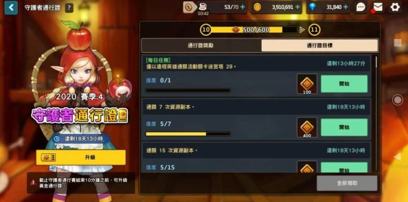 坎公骑冠剑国际服新手攻略，探索奇幻冒险之旅