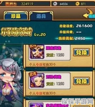 放开那三国手游红卡更新资讯详解