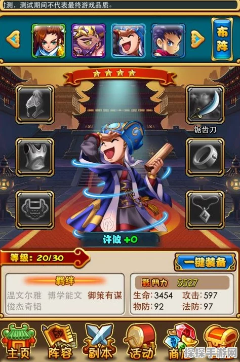 放开那三国手游红卡更新资讯详解