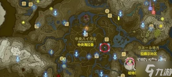 塞尔达传说王国之泪，解锁冰冷蜜瓜的奇妙探险之旅全面揭秘