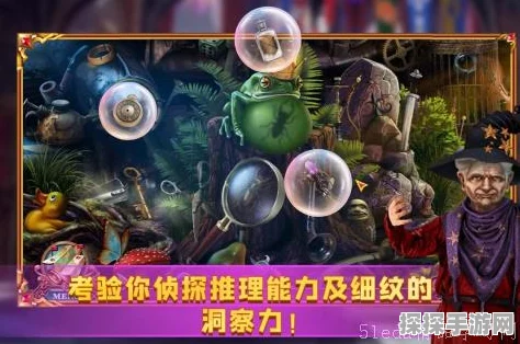 手游资讯，热门冒险解谜游戏胡侦探传说，幻影山庄之谜全新版本震撼发布