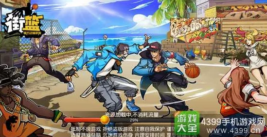 街篮手游五大职业深度解析，全面了解角色特性与攻略指南