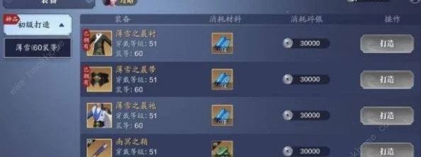 天涯明月刀手游星运值全面获取方法及提升策略深度解析