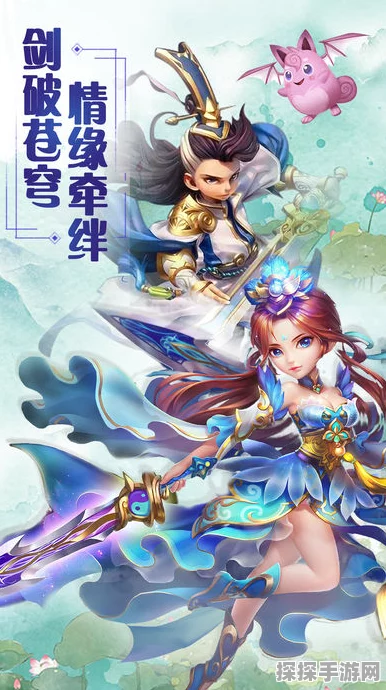 仙境情缘GM版震撼发布，新派写实风格3D国创仙侠手游引领潮流