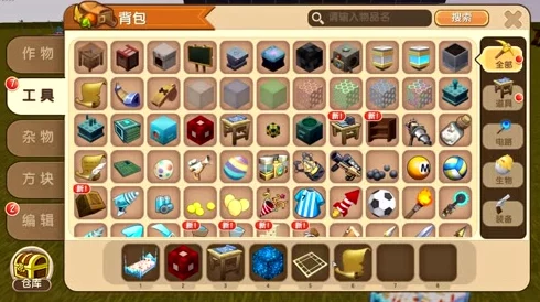 迷你世界新装备揭秘，闪金靴子制作指南与游戏更新速递