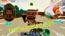 迷你世界新装备揭秘，闪金靴子制作指南与游戏更新速递