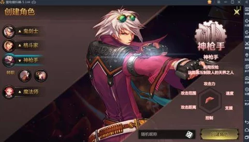 手游资讯，博德之门3猎人角色命运引热议，玩家抉择成焦点