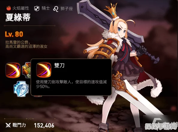 第七史诗神器深度揭秘，秋端染刀的非凡力量与荣耀象征