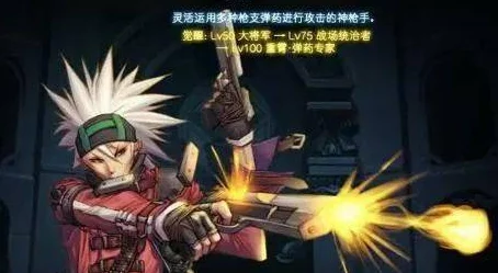 DNF手游，男弹药与女弹药，谁才是你的战场主宰？