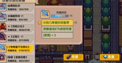 手游资讯指令，伊洛纳时停剑高效刷取攻略深度解析