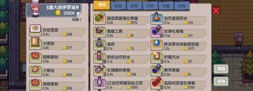 手游资讯指令，伊洛纳时停剑高效刷取攻略深度解析