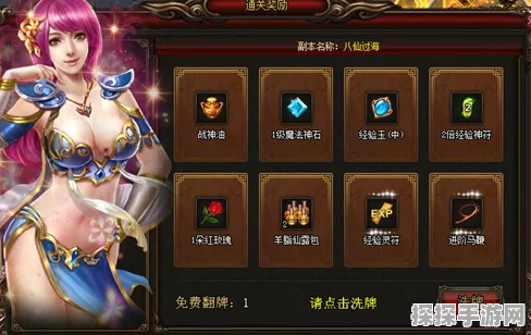 西游斗神主线任务大更新，全新挑战等你来战！