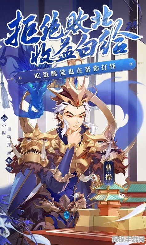 少年三国志新角色爆料，江东猛虎红将孙坚全方位解析