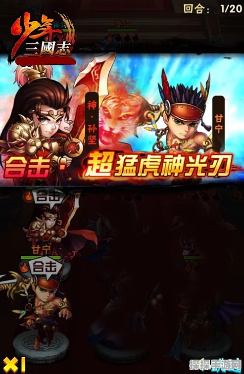 少年三国志新角色爆料，江东猛虎红将孙坚全方位解析
