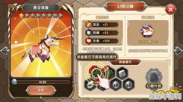 暮色方舟进化系统全解析，材料获取与进化攻略