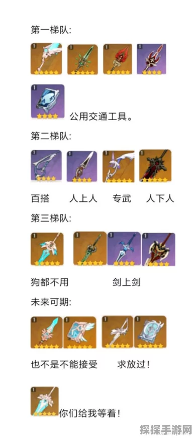 原神狼的末路武器掉落概率深度解析与玩家心得分享