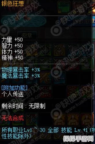 命运方舟手游资讯，揭秘魔法书时间之书的获取之道