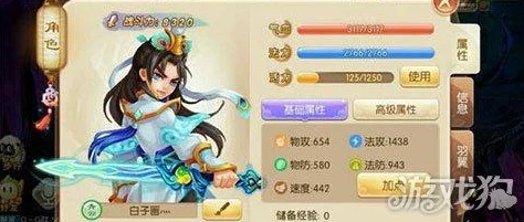 梦幻诛仙手游进不去？原因分析与解决方案