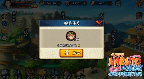 火影忍者手游，每日金币获取攻略