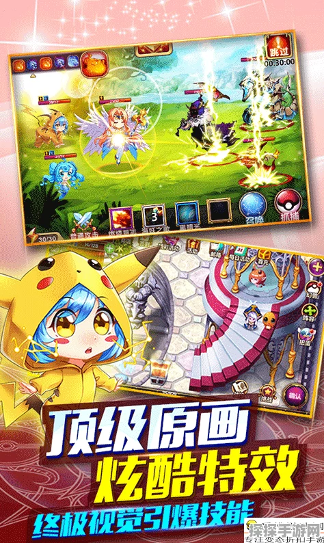 GBA口袋妖怪版本全览，经典与改版的魅力交织