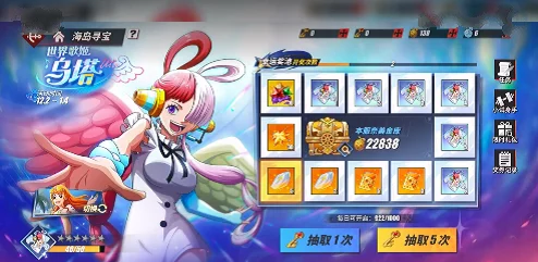 航海王热血航线乌塔技能全解析及玩法深度测评
