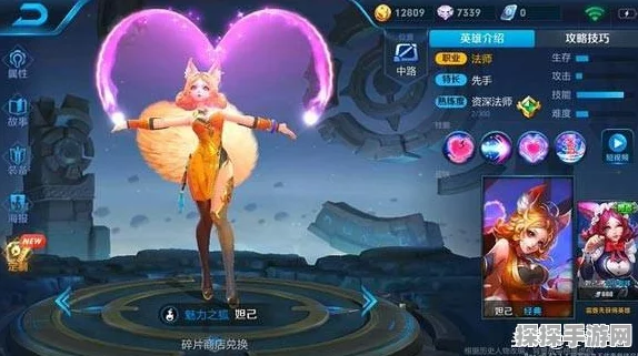 王者荣耀新版本爆料，妲己角色优化，尽享丝滑触感新体验