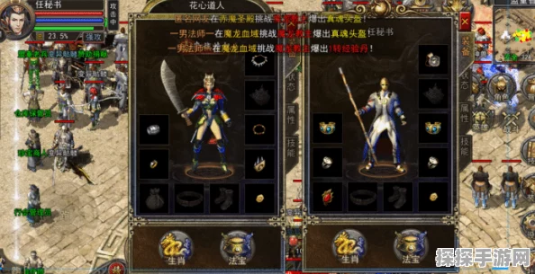 魔杖传奇180合击手游，复古传奇再现，全新体验燃爆指尖
