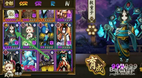 阴阳师升星材料获取全攻略，助你快速打造强力式神