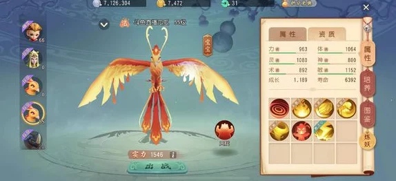 梦幻西游三维版新手最强门派推荐