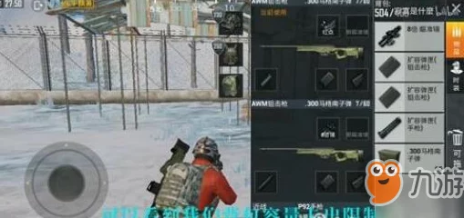和平精英无限刷物资BUG揭秘，卡法攻略与深度解析
