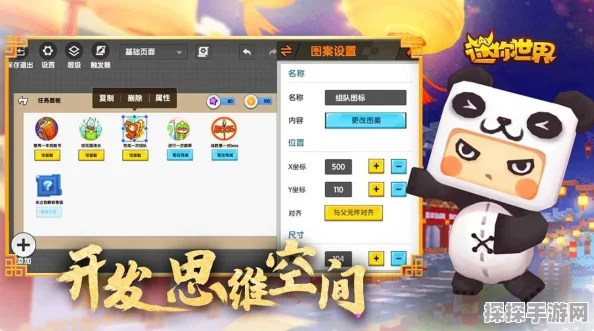 迷你世界糖心小熊永久装扮激活码大放送