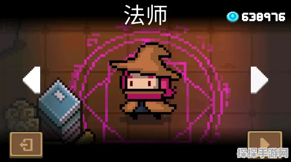 手游资讯，揭秘元气骑士戏法师角色获取新途径