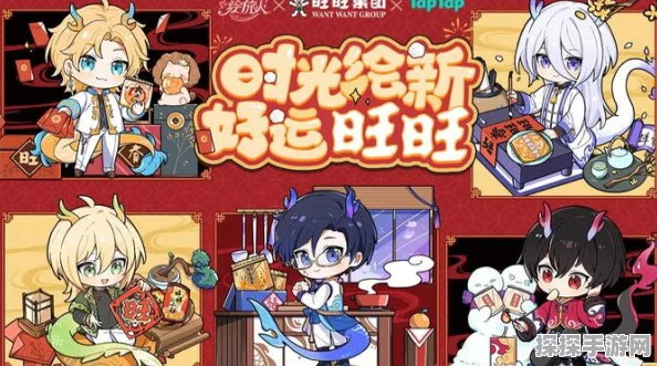 手游资讯，时空中的绘旅人自选画灵活动全解析