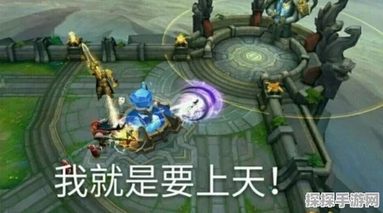 王者荣耀文明交流指南，如何在游戏中保持风度，避免不当言论