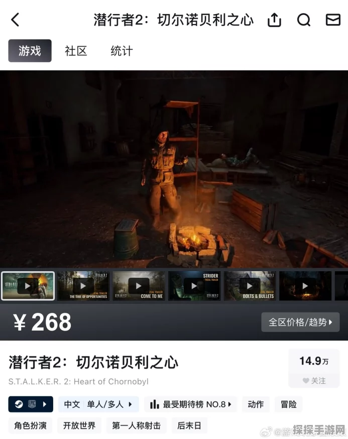 手游资讯，潜行者2切尔诺贝利之心密码大全揭秘