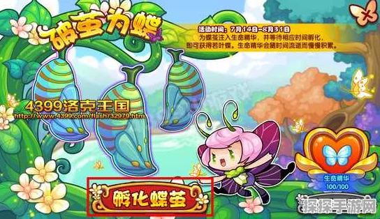 洛克王国，蝴蝶兰获取途径与全面培养建议