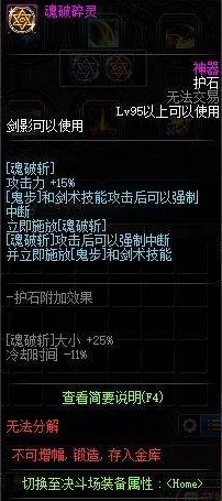 暗黑3角色减伤与怪物伤害减少机制深度解析