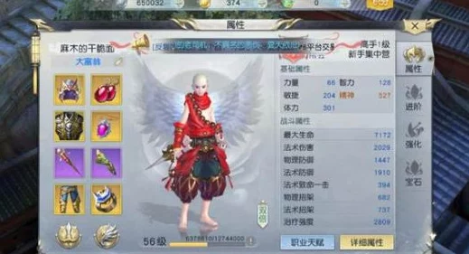 镇魔曲手游40级鬼狱难度副本通关攻略