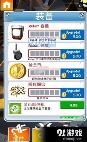 贪吃蛇无尽大作战新手氪金思路全解析，助你快速上手