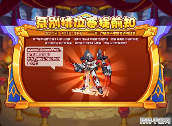 洛克王国圣裁战龙王亲密度选择指南