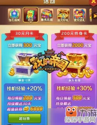 香肠派对巅峰之路，新手进阶高手的全面攻略与最新资讯