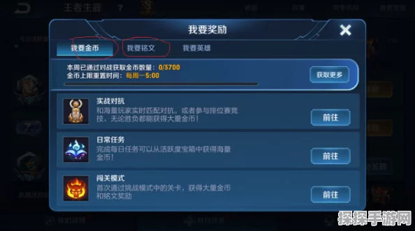 王者荣耀营地币兑换什么好？营地币兑换奖励全解析